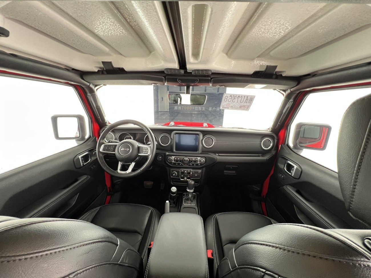 Jeep Gladiator 2023
