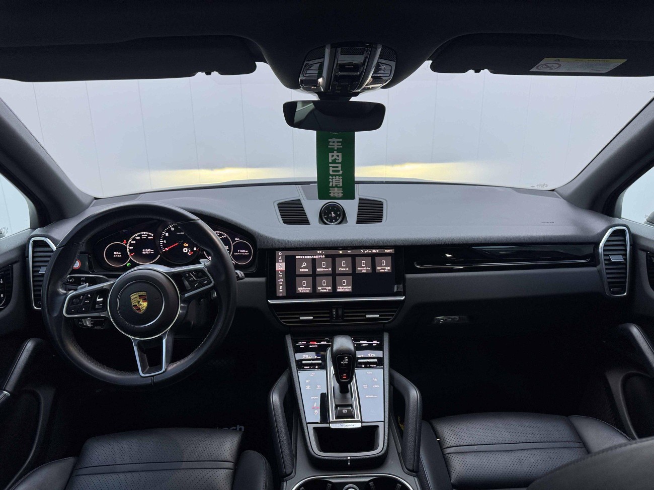 Porsche Cayenne 2021
