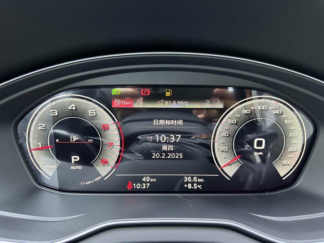 Audi Q5L 40 TFSI 2025