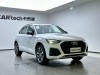 Audi Q5L 40 TFSI 2025