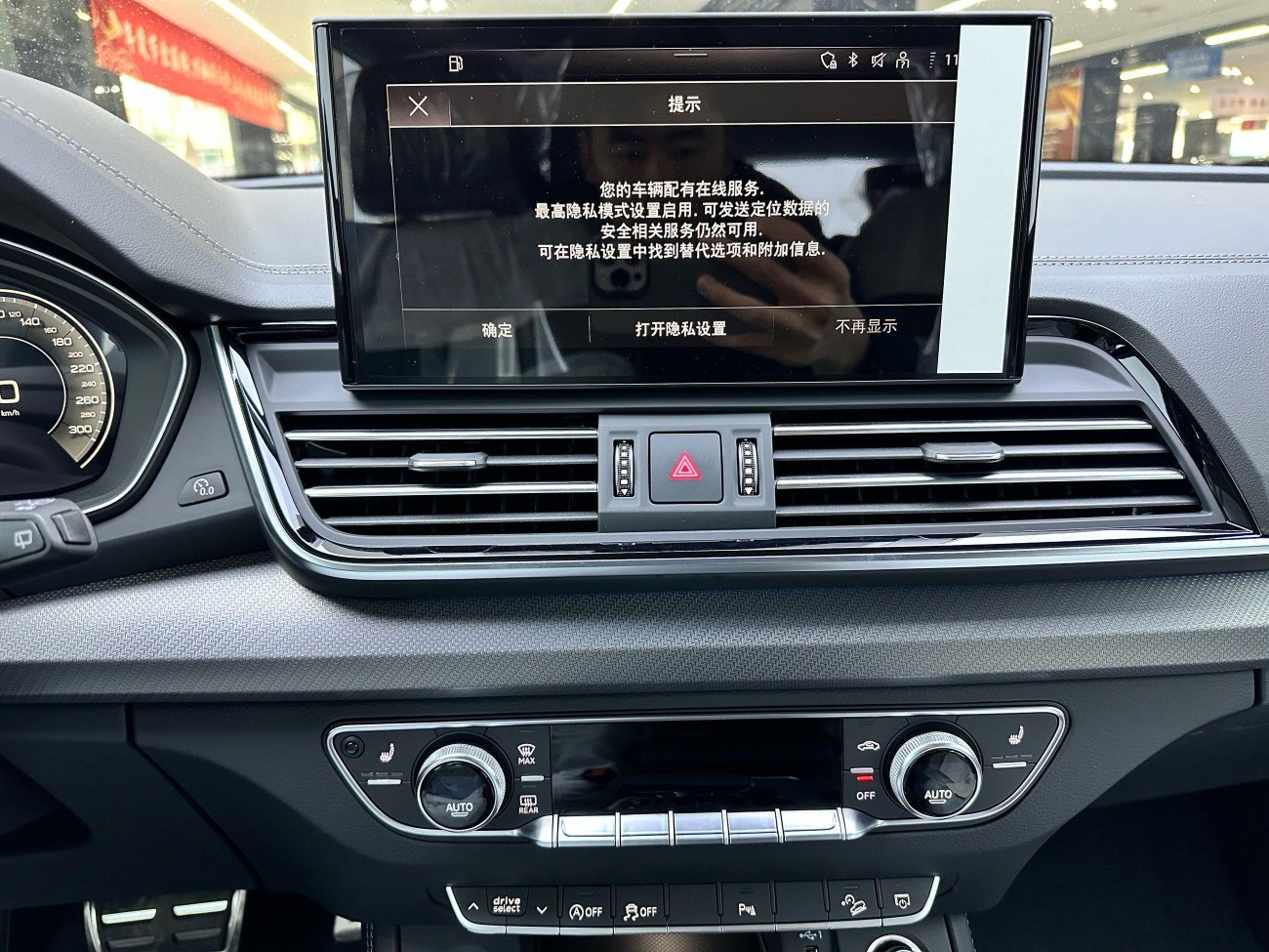 Audi Q5L 40 TFSI 2023