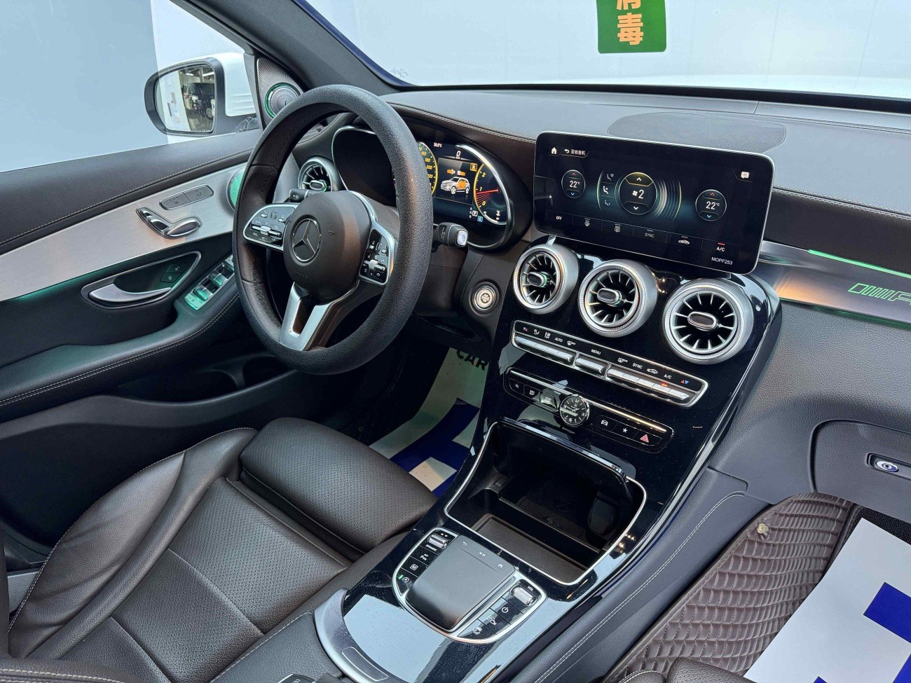 Mercedes-Benz GLC 260 L 2022
