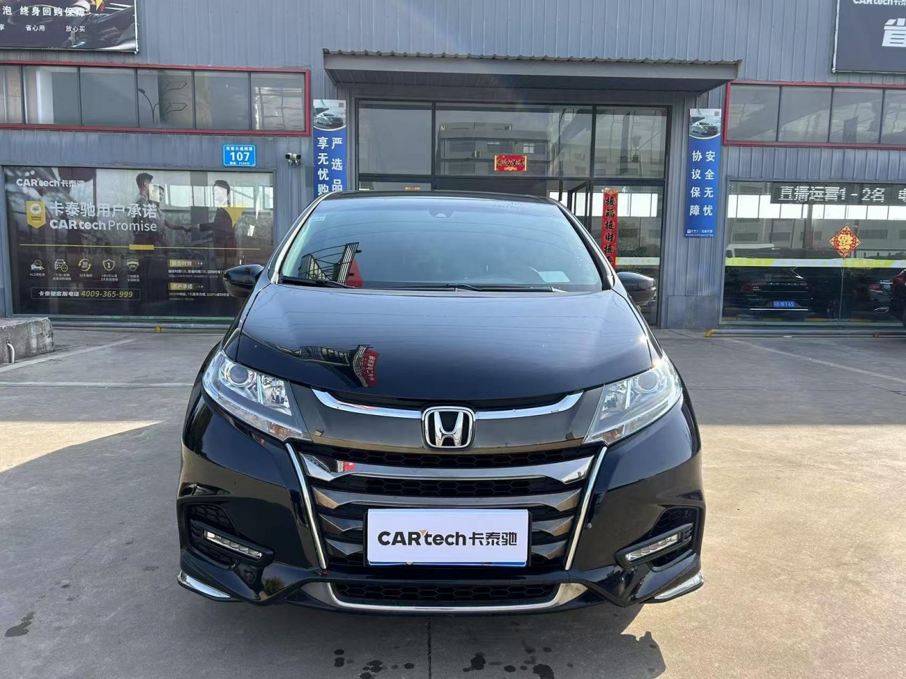 Honda Odyssey 2021