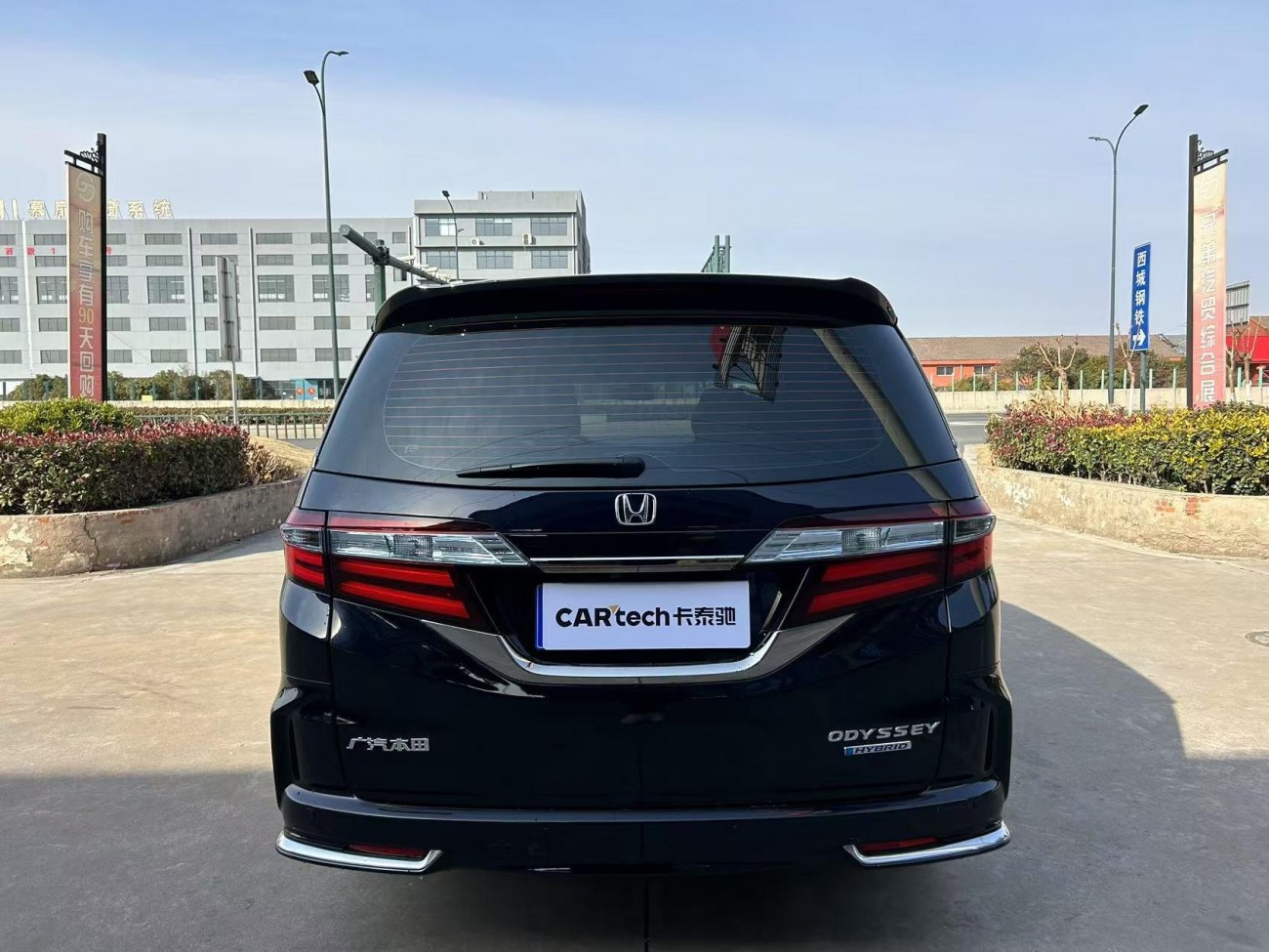 Honda Odyssey 2021