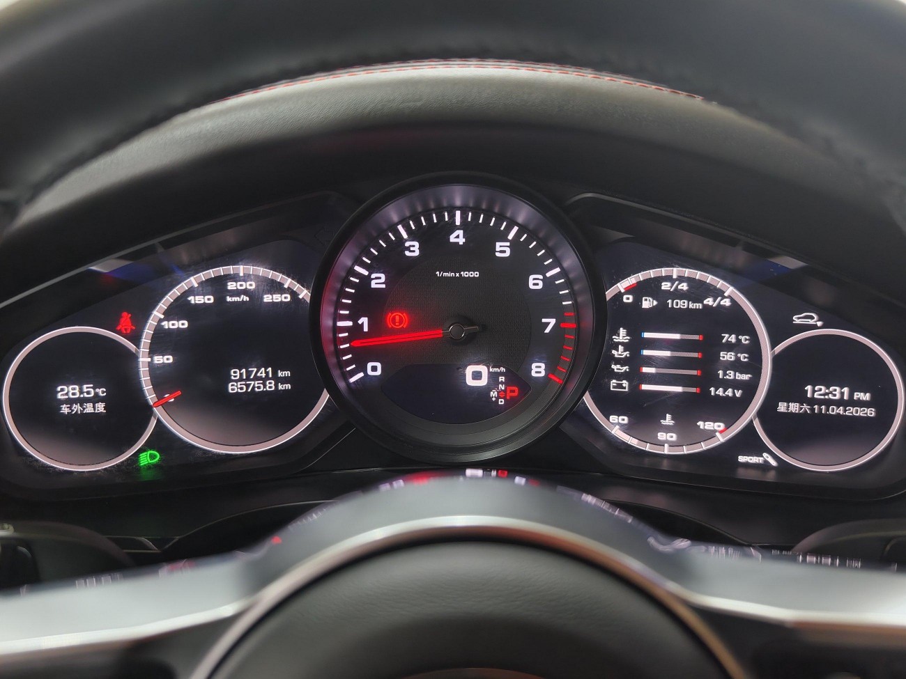 Porsche Cayenne 2020
