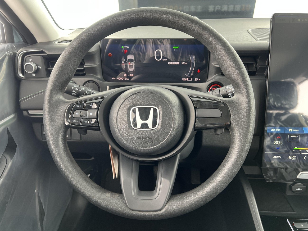 Honda e:NP1 2024