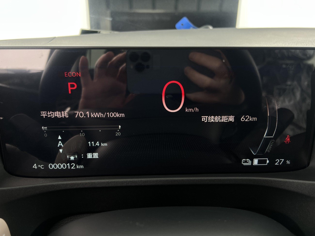 Honda e:NP1 2024