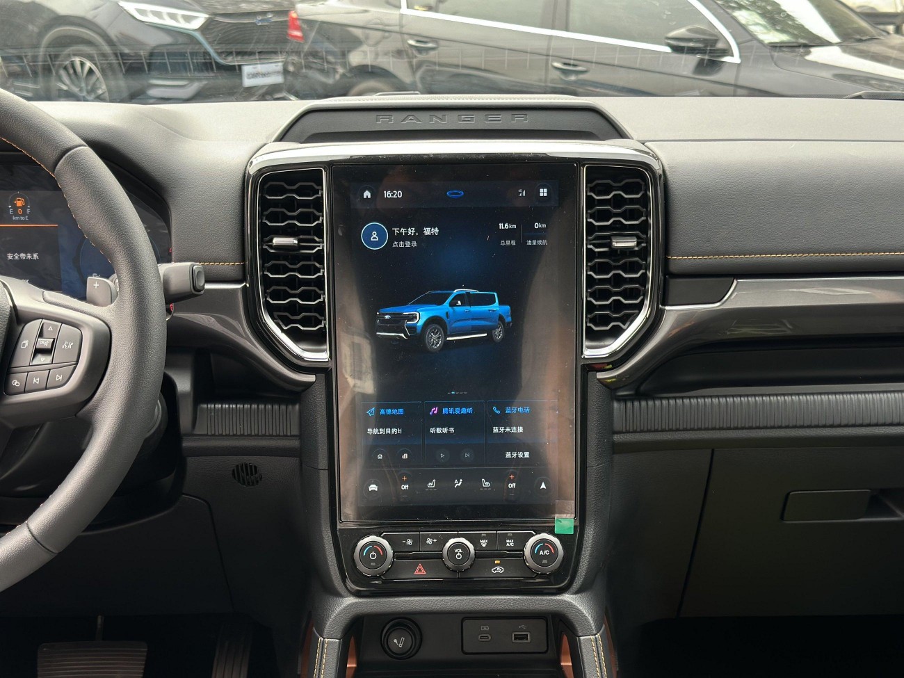 Ford Ranger 2024