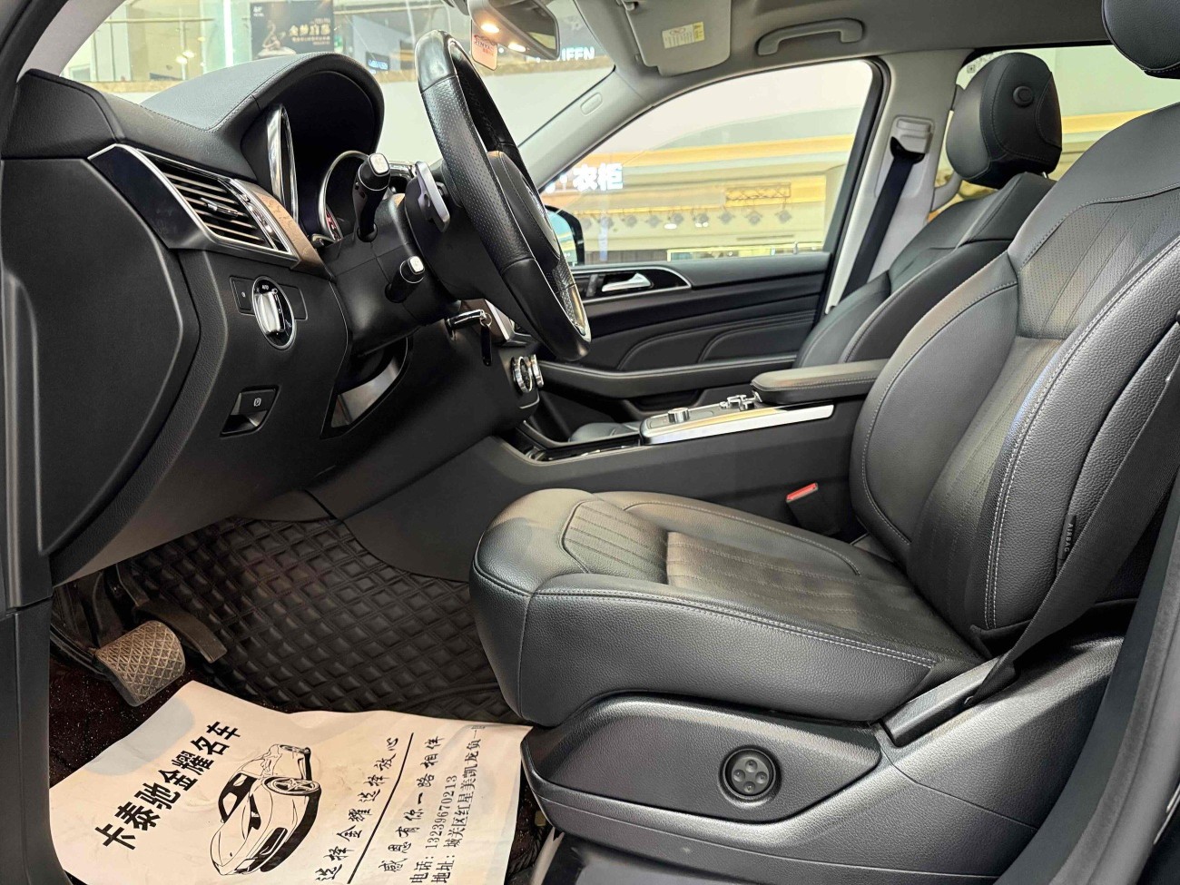 BAIC BJ90 2023