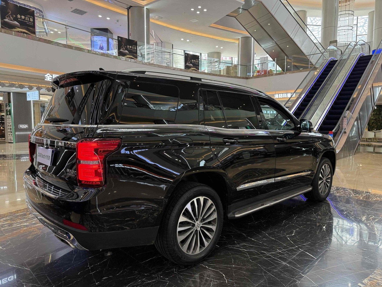 BAIC BJ90 2023