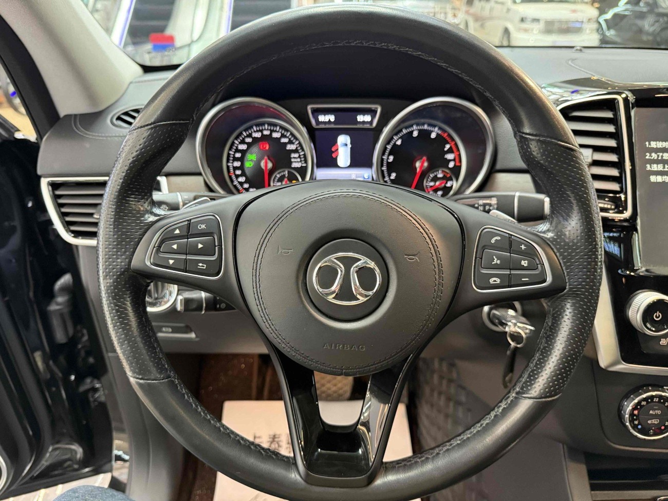 BAIC BJ90 2023