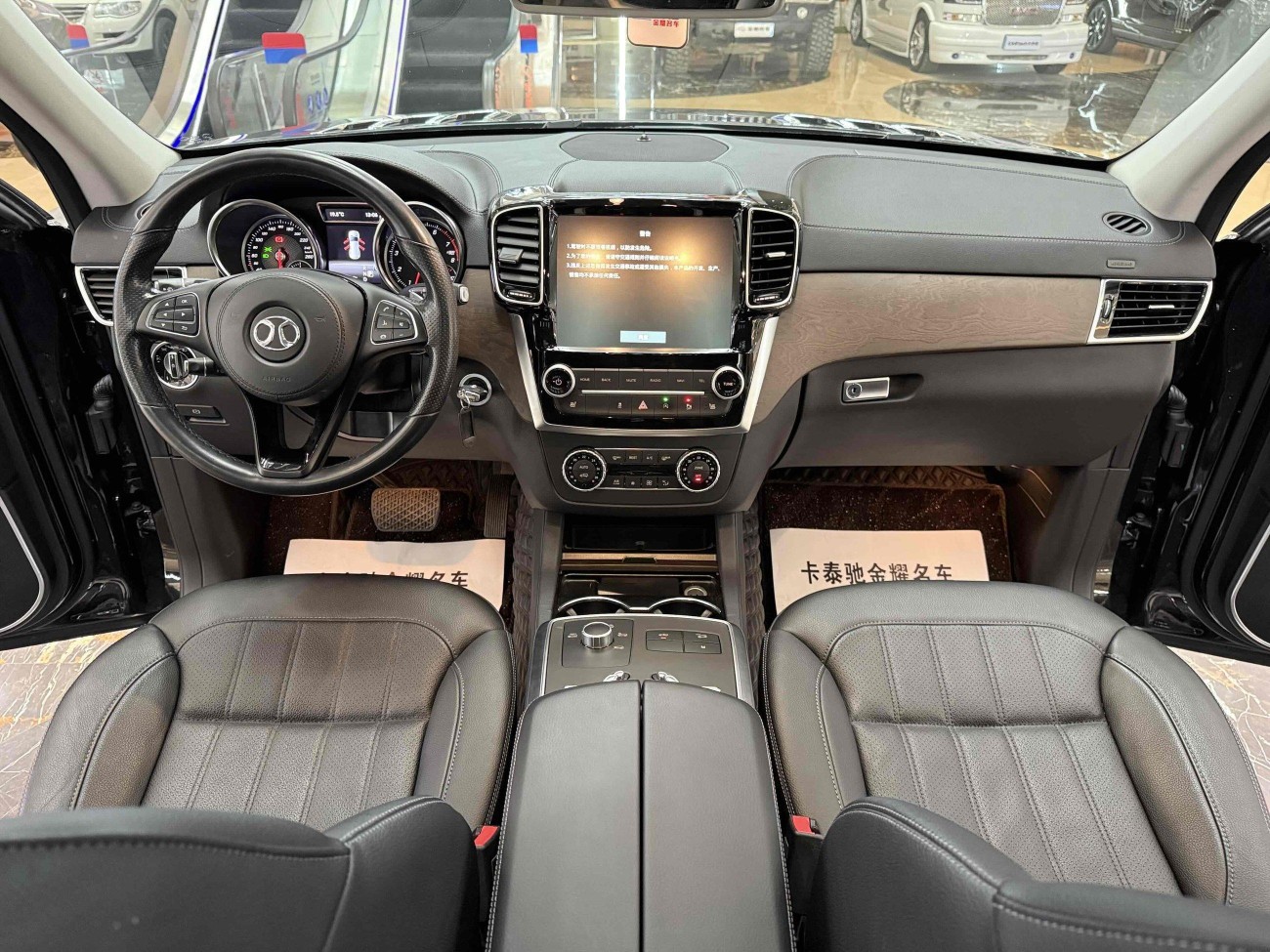 BAIC BJ90 2023