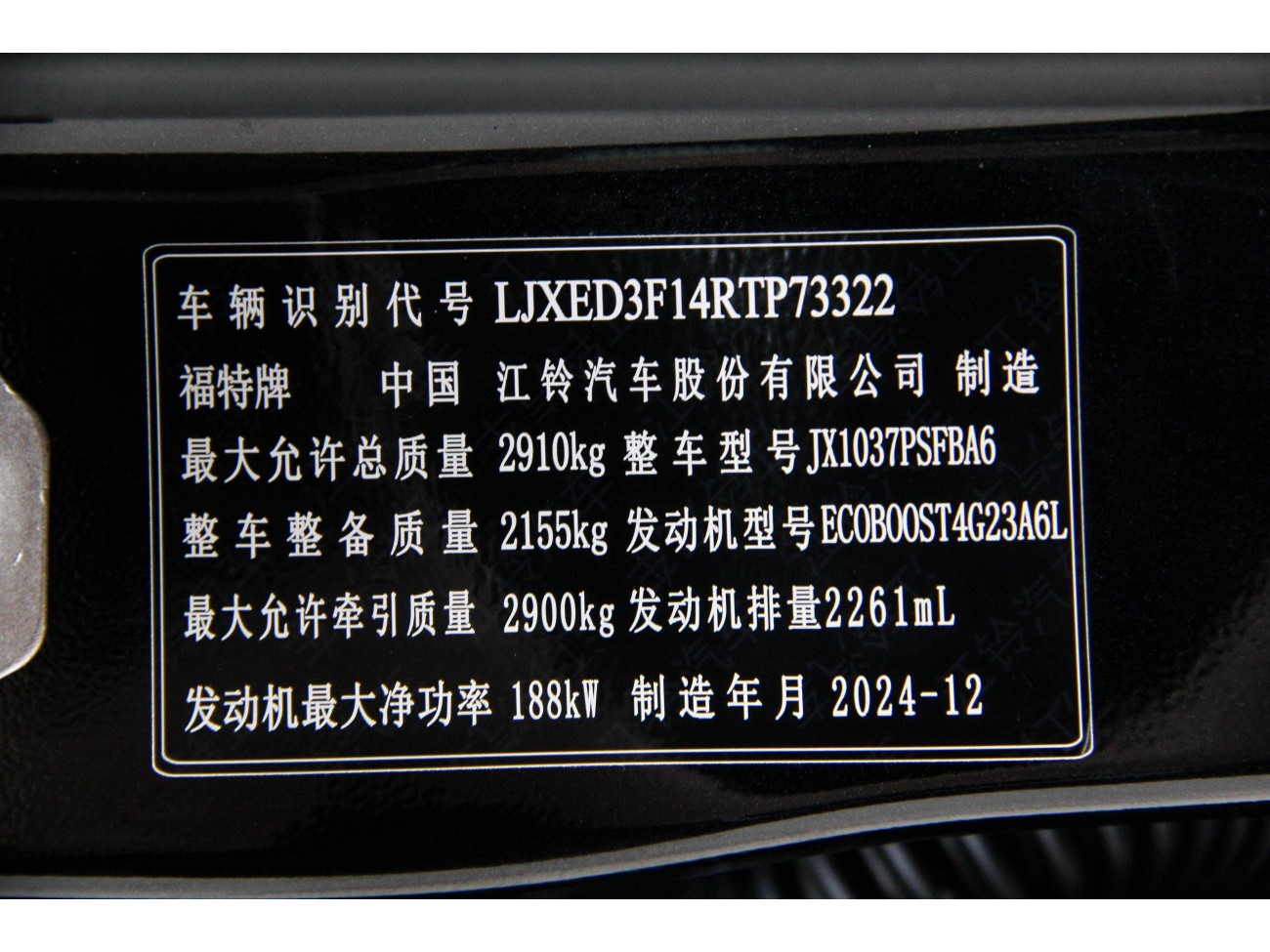 Ford Ranger 2024