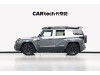 M-Hero 917 2025