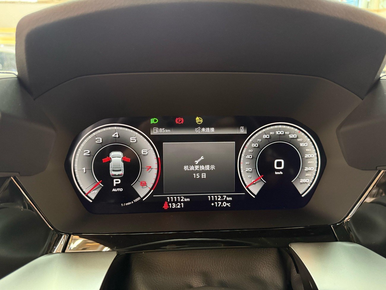 Audi A3 2024