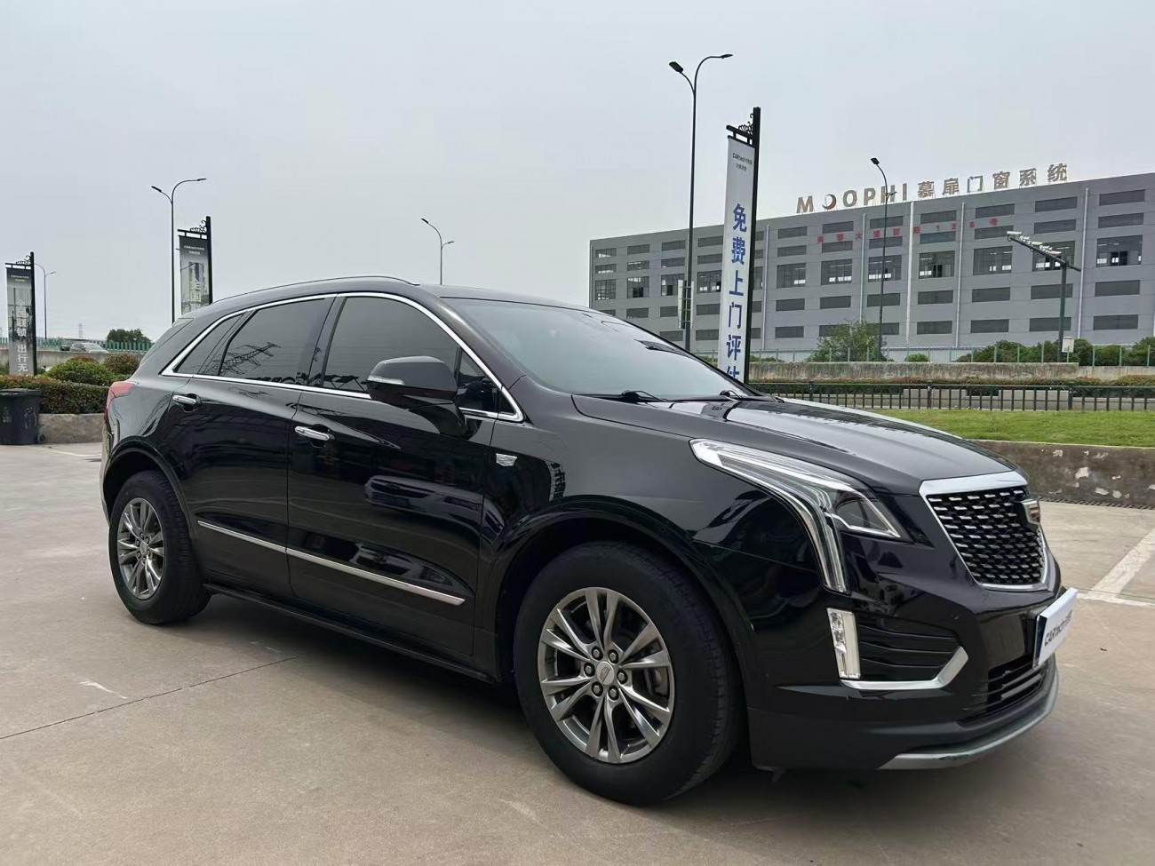Cadillac XT5 2020