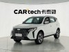 Geely Haoyue PRO 2024