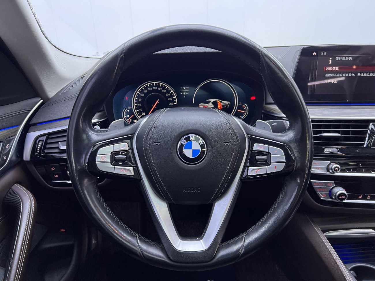 BMW 530Li 2018