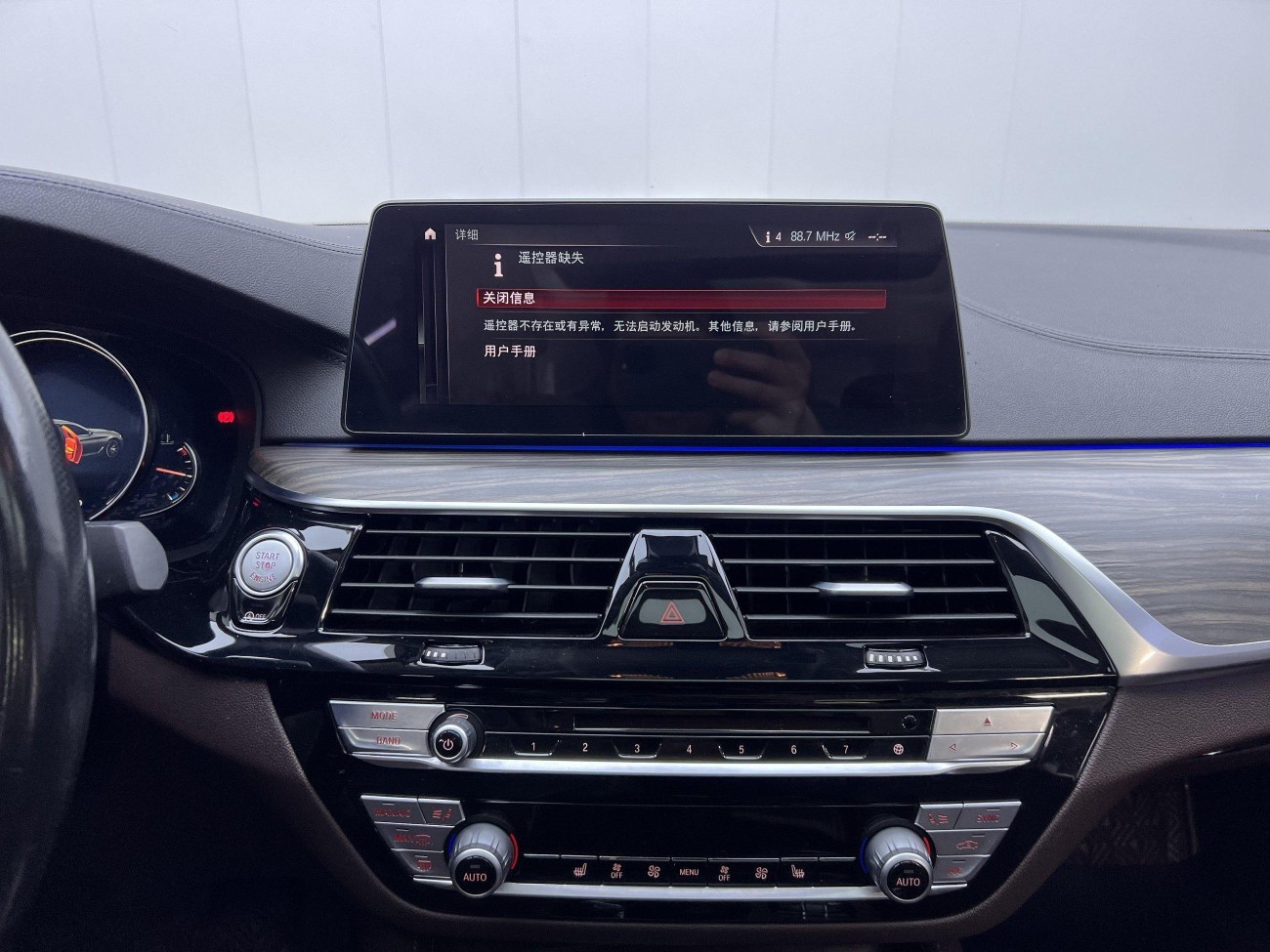 BMW 530Li 2018