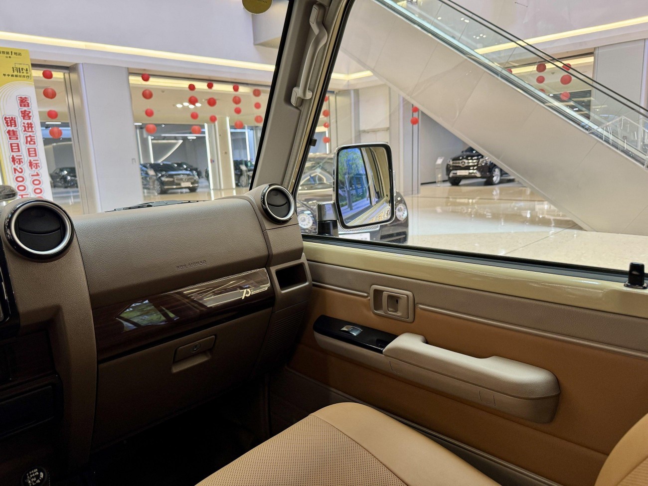 Toyota Land Cruiser 2025