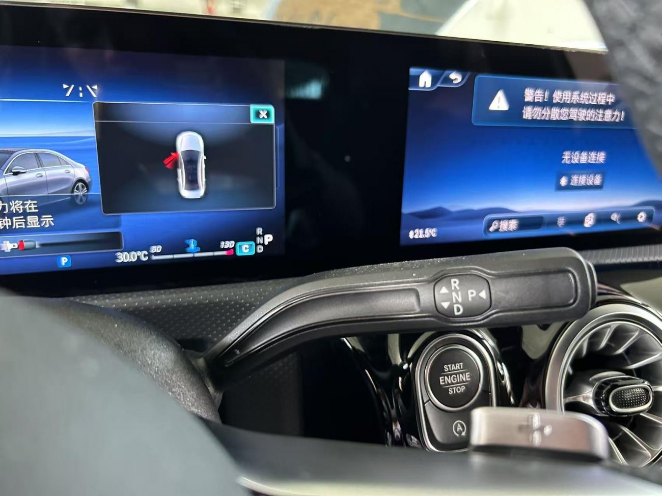 Mercedes-Benz A 200 L 2023