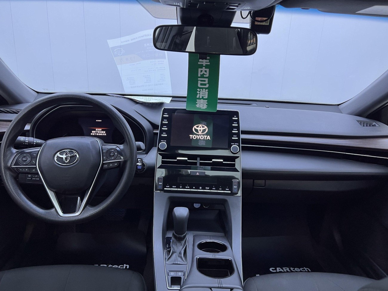 Toyota Avalon 2021
