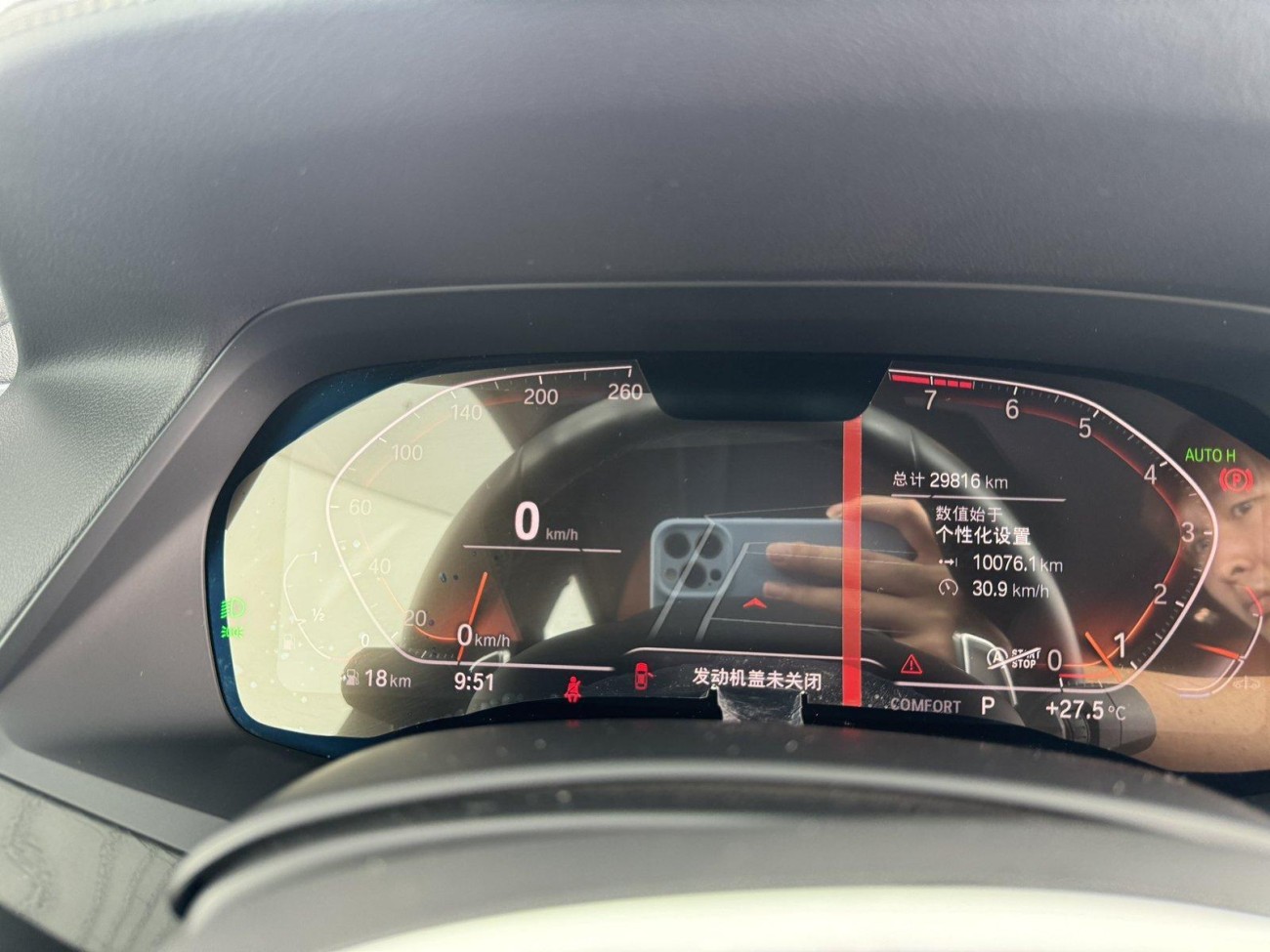 BMW X7 2020