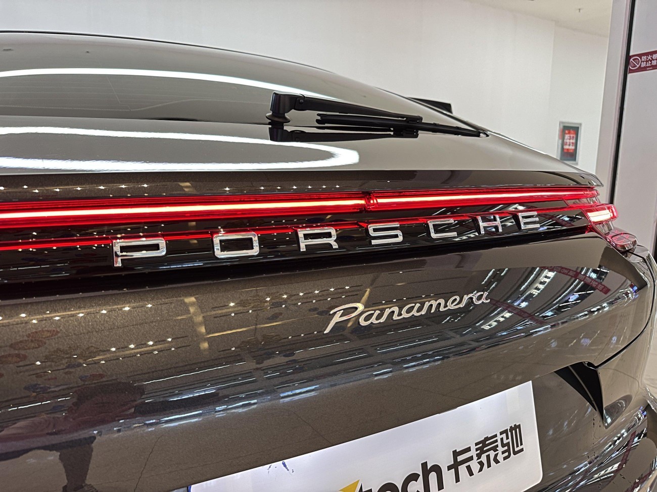 Porsche Panamera 2018