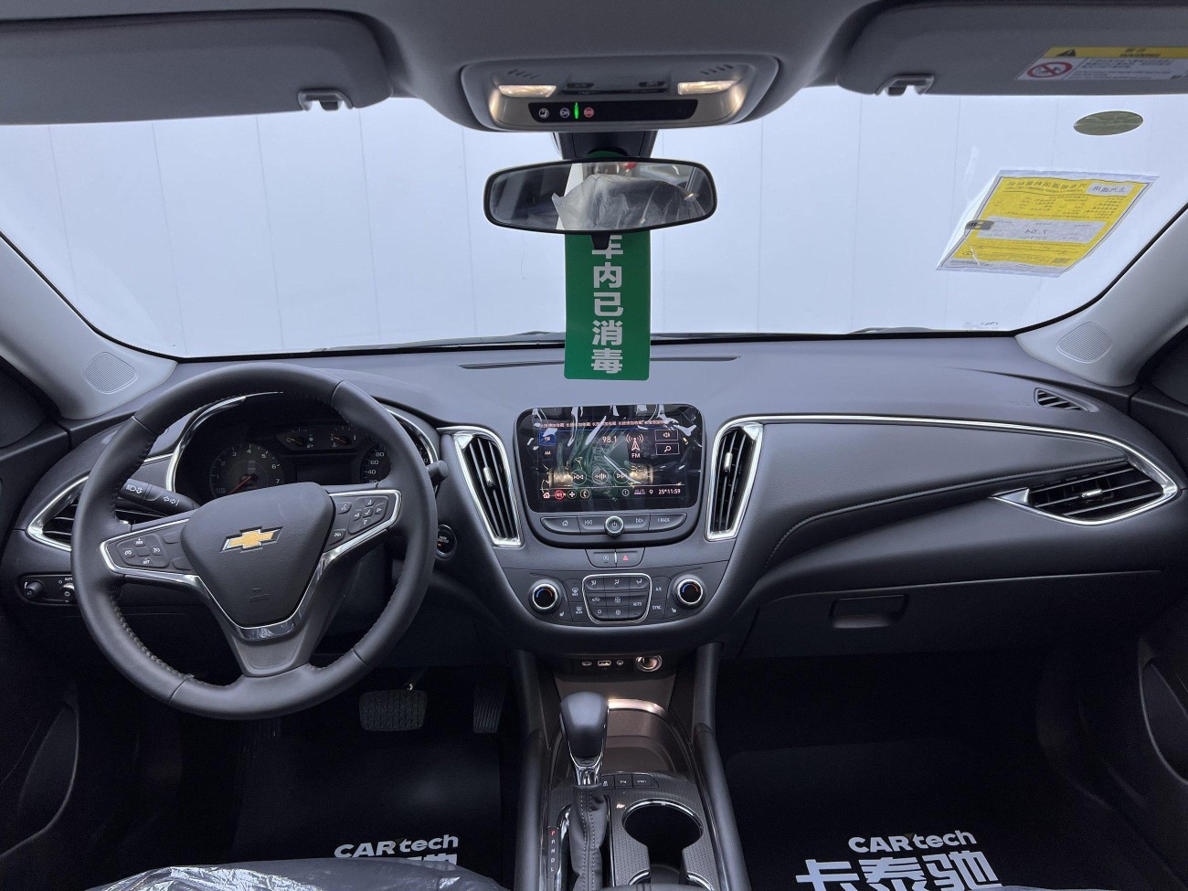 Chevrolet XL 2023