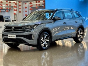 Volkswagen Talagon 2023