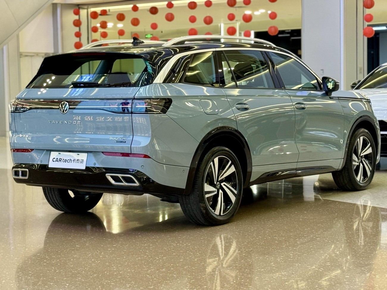 Volkswagen Talagon 2023