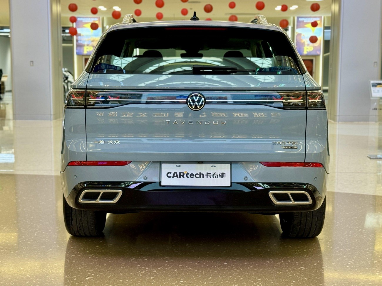 Volkswagen Talagon 2023