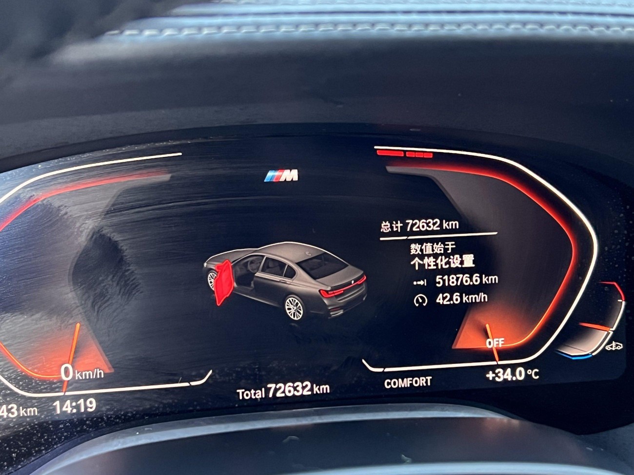 BMW 740Li 2021