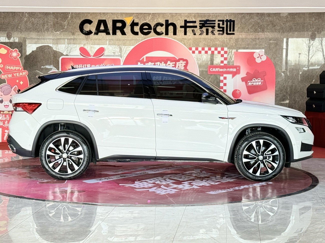 Skoda Kodiaq 2024