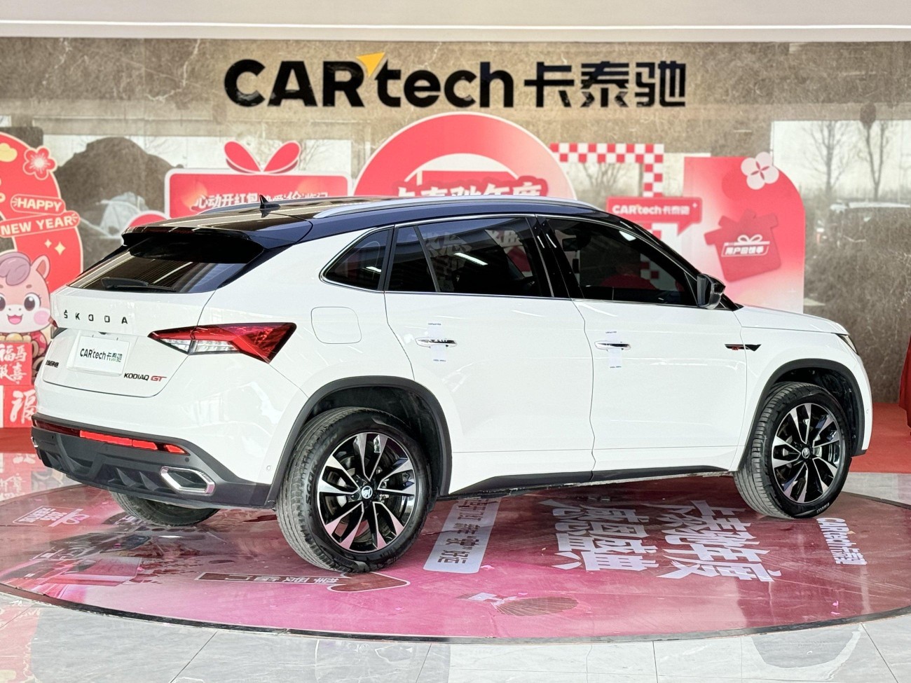Skoda Kodiaq 2024