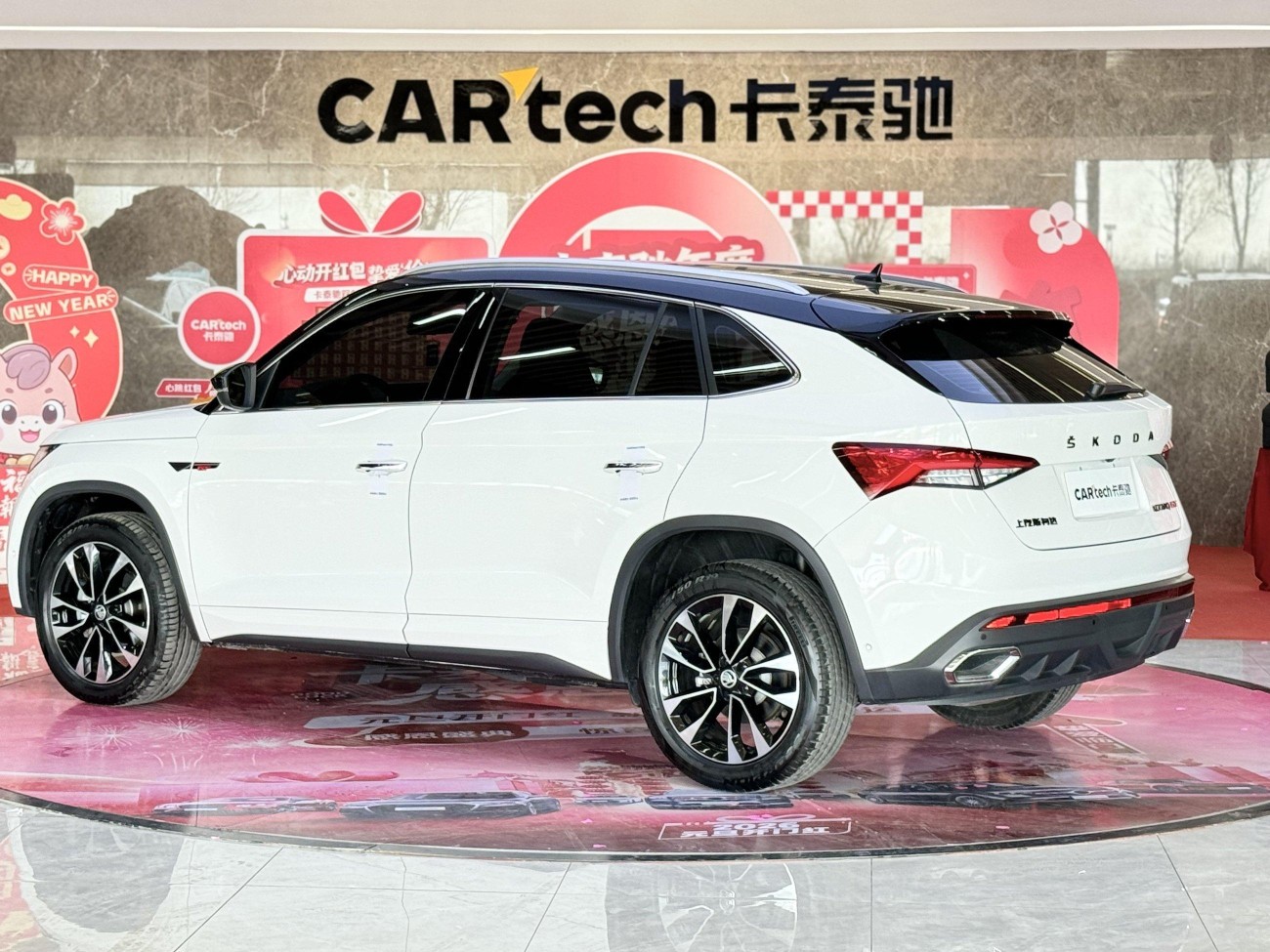 Skoda Kodiaq 2024