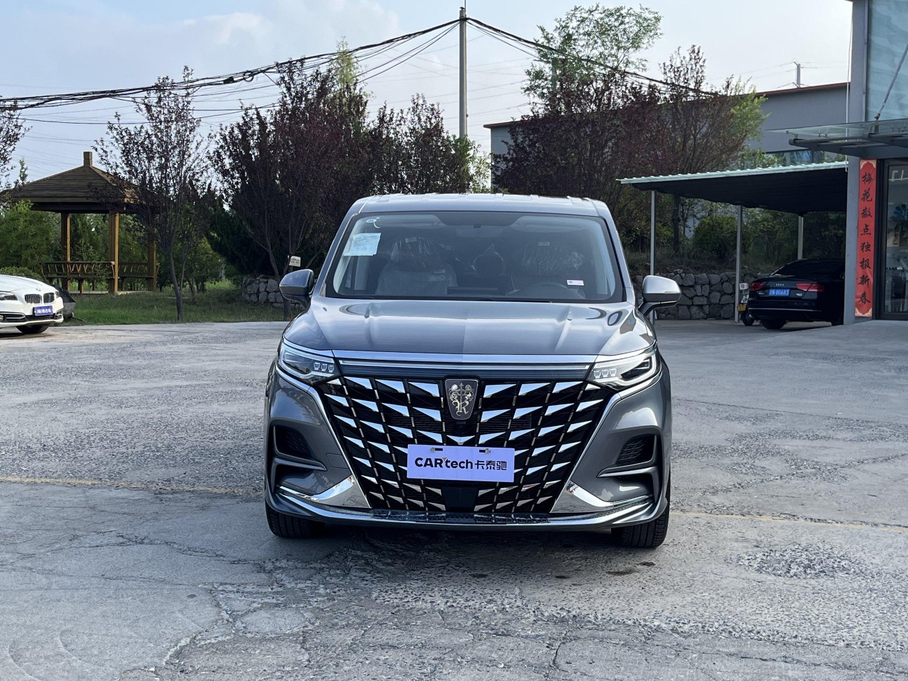 Roewe iMAX8 2024
