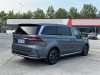 Roewe iMAX8 2024