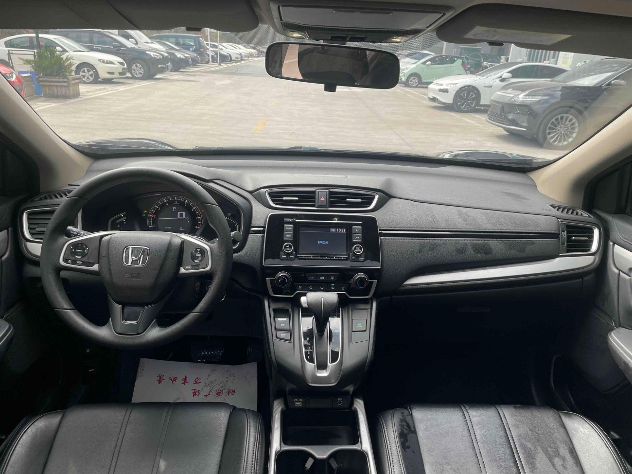 Honda CR-V 2021