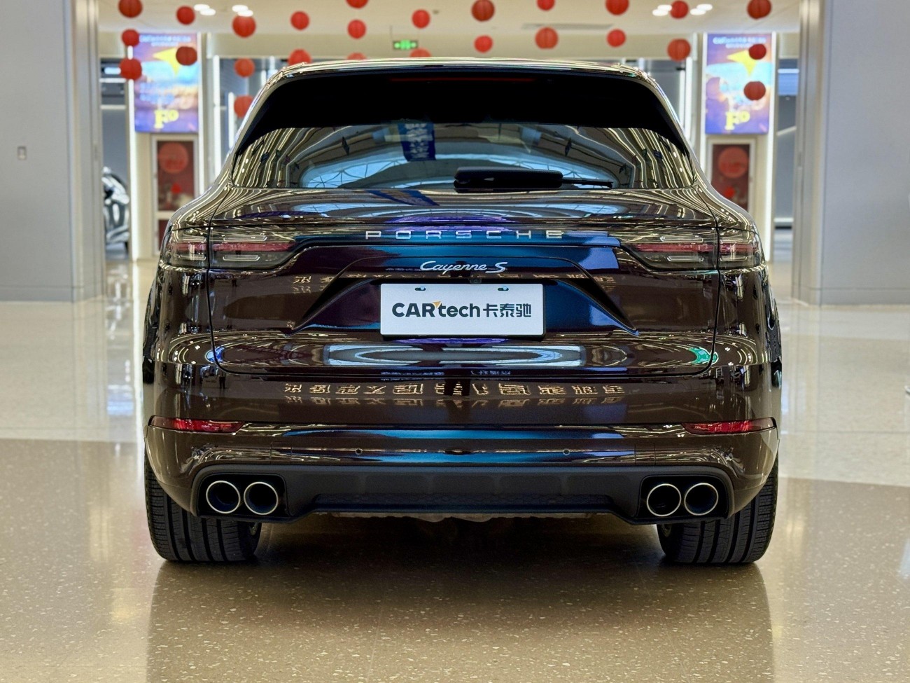 Porsche Cayenne 2021