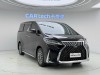 Lexus LM 300h 2023
