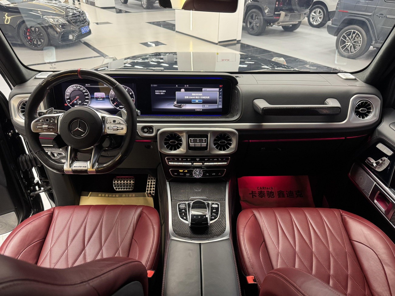 Mercedes-Benz G 63 2022