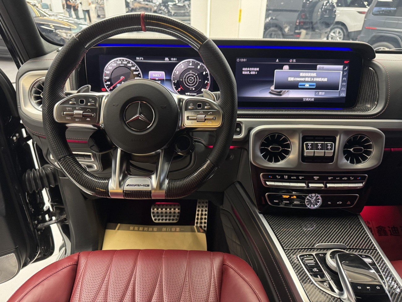 Mercedes-Benz G 63 2022