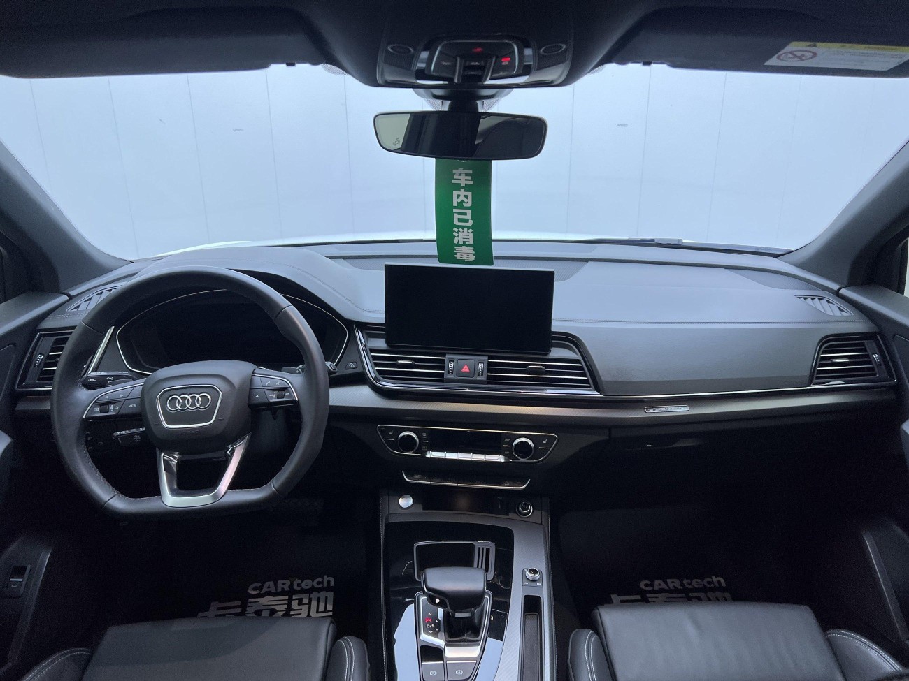 Audi Q5L 40 2023