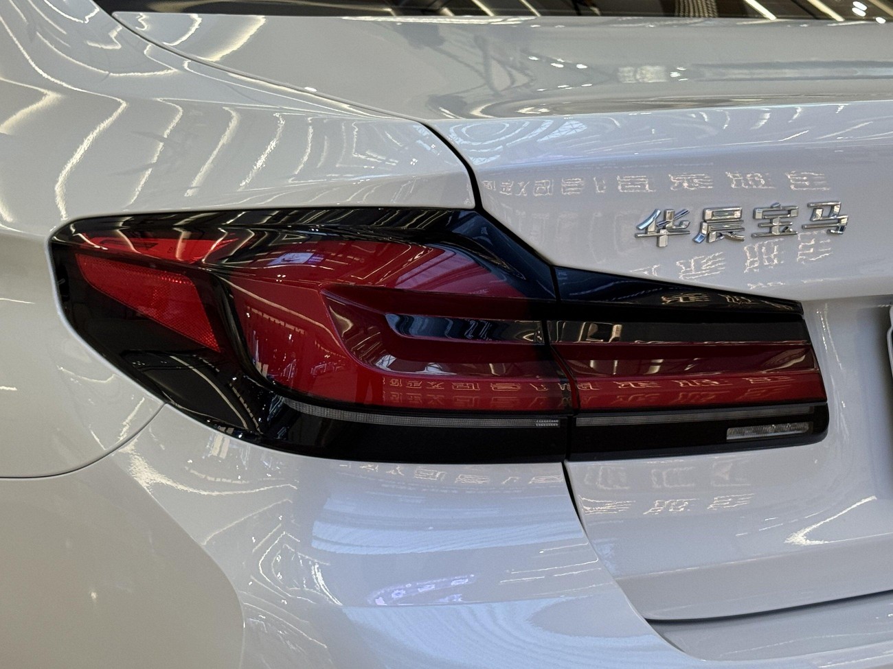 BMW 530Li 2021