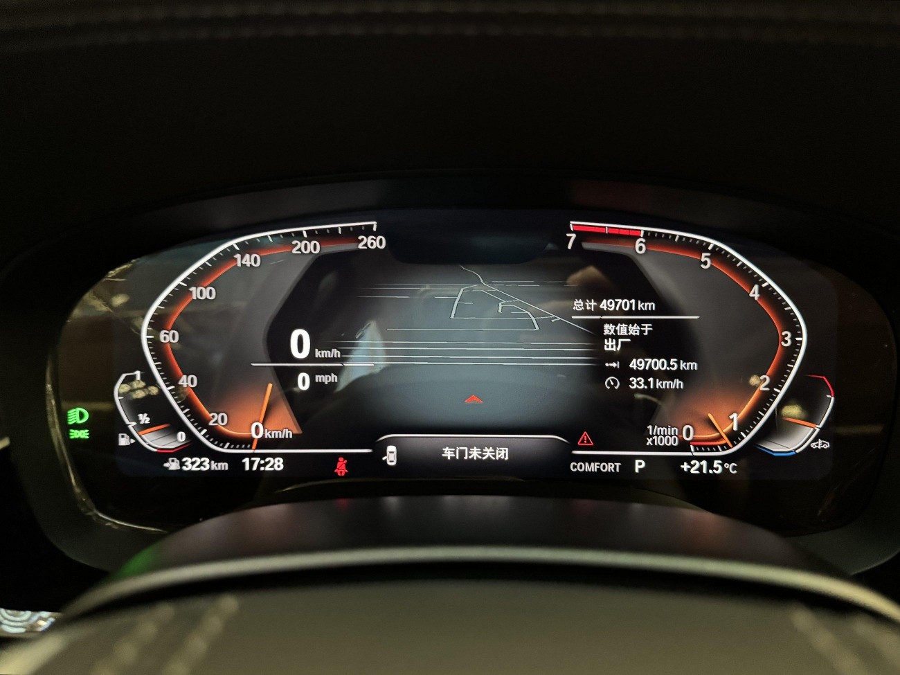 BMW 530Li 2021