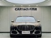 Mercedes-Benz S 480 4MATIC 2023