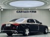 Mercedes-Benz S 480 4MATIC 2023