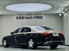 Mercedes-Benz S 480 4MATIC 2023