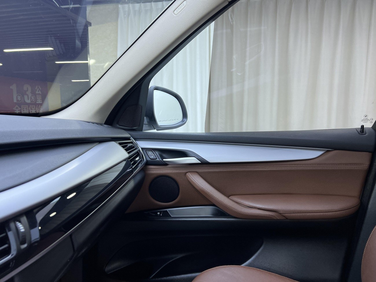 BMW X5 2017